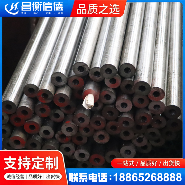 呼图壁20#精密钢管