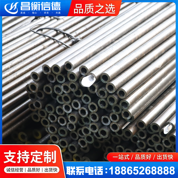呼图壁液压油缸用精密钢管