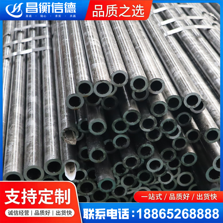 呼图壁45#精密钢管