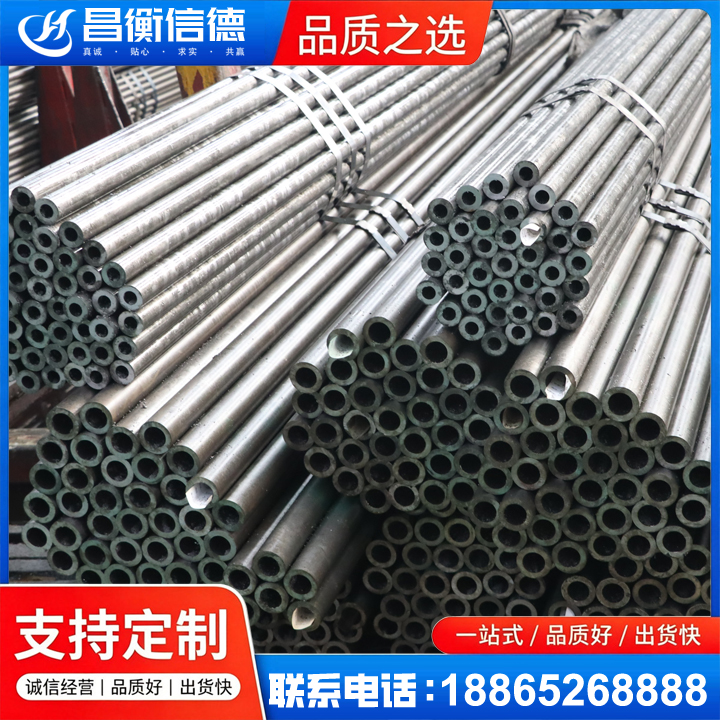 呼图壁光亮精密钢管